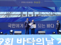 ‘바다의날’ 이승만 대표 은탑훈장·이재훈 회장 산업포장