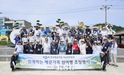 해운조합, 서남권역본부 조합원 간 소통 협력 강화