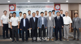 운달익스프레스㈜ | 경기평택항만공사, 中 산둥성과 탈탄소 협력 추진