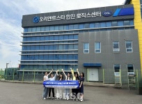 오리엔트스타로직스 “해운물류 현장견학으로 업무이해도 높여요”