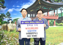 태웅로직스, 인제군청에 4년째 장학금 1천만원 기탁