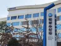해양수산부 감사관·해양생태과장등 개방형직위 공모