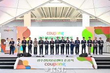 쿠팡, 호남권 최대 광주첨단물류센터 준공…2000명 직고용 계획