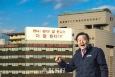 양재생 은산해운항공 회장, 설 명절 맞아 지역사회에 따뜻한 기부