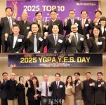 YGPA, 고려해운·로지스올등 대상 초청간담회 개최