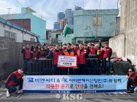 부산신항 BNCT “연탄으로 따뜻한 온기 전해요”