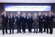 해운협회, 대륙상운등 우수 예선사 7곳 선정