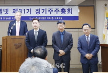 케이엘넷, 정진우 본부장 사내이사 선임…후계 구도 본격화