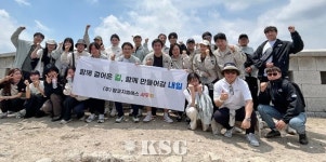 팜코지엘에스, 임직원 등반대회로 소통·화합 다짐