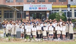 현대글로비스, 충남 당진 사업장 인근 당산초교에 생태숲 조성