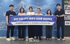 “현장에서 배우는 물류” 오리엔트스타로직스, 자가물류센터 견학