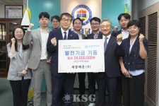 세중해운·서프컴퍼니, 성결대에 장학금 3000만원 기탁