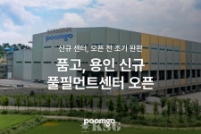 워너비엠용인센터 | 두핸즈, 용인 비엠센터 개소…총 14개 센터 운영