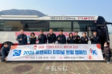 비엔씨티, 아이앤케이씨신항만과 사랑의 헌혈 캠페인 진행