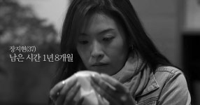 2015 광고계, 공감과 위로를 건네다