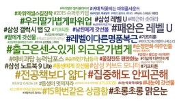 #왜_해시태그_마케팅인가