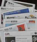 김영란법 피하는 언론의 꼼수