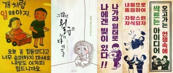 지금 우리에게 필요한 사이다