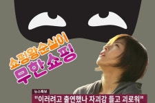 분노도 웃음으로 승화…디지털 시민의 재능기부