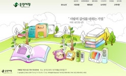 송인서적 부도가 출판업계에 미칠 영향