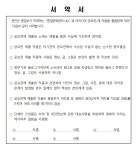 아이디어도 열정페이로 결제되나요