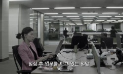홍보계 워킹맘은 안녕하십니까