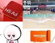 이루자광고회사 | 주요 광고회사들, '주님' 넘어 '페친님' 공략