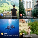 [이거봤어?] 7월 셋째주…바람이 현실로