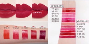 [이거봤어?] 8월 마지막주…뷰티 신조어 따라잡기