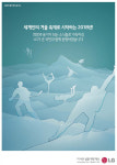 신문에만 보이는 2018 새해 광고