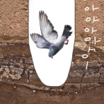 2030 쫓는 보험사들