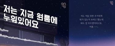 브랜드가 언론사 뉴미디어를 만났을 때