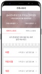 시니어 모바일족을 잡아라