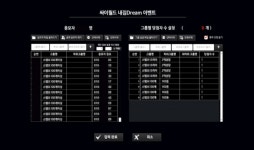 말 많았던 싸이월드 2억 오피스텔 이벤트, 3개월 만에 당첨자 나와