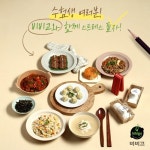 [이거봤어?] 11월 셋째주…수험생 모여라