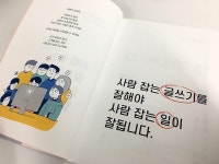 단말기 할부금→휴대폰 구입비, SK텔레콤의 이유 있는 변화