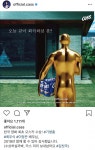 이때싶 기생충에 숟가락 얹는 법