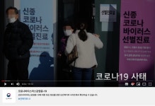 유튜브 영상 밑에 복지부 배너가 달리는 이유