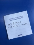시청 근처에 나타난 山, 어떤 의미?