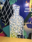 시청 근처에 나타난 山, 어떤 의미?