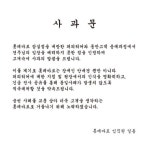 롯데와 '함께 가는 친구'에 안내견은 없나요?