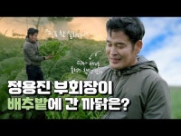 정용진의 신년사에서 젊은 신세계가 보인다