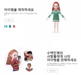 젬, 로벅스로 돈 벌어요…메타버스가 여는 크리에이터 경제
