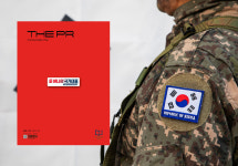 더피알(The PR) 2024년 8월호 안내