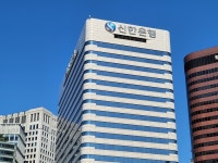 신한은행, 금융권 최초 내부통제 책무구조도 당국에 제출