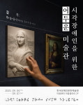 삼성화재부터 CU까지…세상을 대신 읽어주는 4가지 스토리