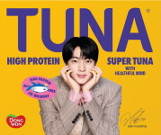 40초 완판 신화 BTS 진 슈퍼참치, 추석 선물세트로 재등판