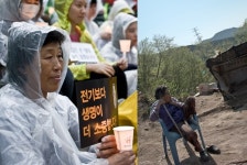 [다양성영화관] 송전탑 타고 흐르는 구슬픈 가락 밀양아리랑