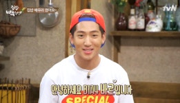 집밥 백선생 특별 학생 B1A4 바로 가장 좋은 것은...