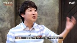 더 지니어스4 이준석, 김경훈 천재적 기억력에 신 내렸어